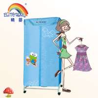 Fashion and beautiful portable electric clothes dryer